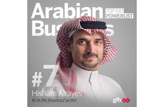 هشام الريس سابعًا ضمن قائمة «أريبيان بزنس» لأكثر 100 قائد ملهم في الشرق الأوسط