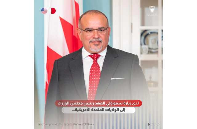 انفوجرافيك.. نتائج زيارة ولي العهد رئيس مجلس الوزراء إلى الولايات المتحدة الأمريكية