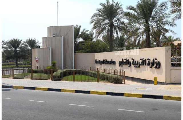 «التربية» تحيل مؤهلين مزيفين إلى النيابة العامة