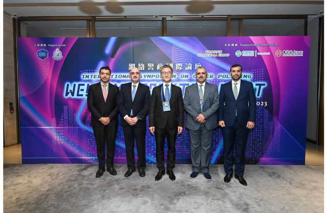 نائب رئيس الأمن العام يشارك في الندوة الدولية حول العمل الشرطي في الفضاء الإلكتروني بهونغ كونغ
