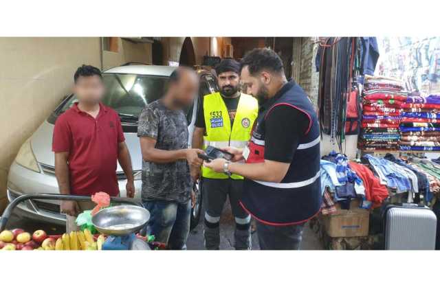 هيئة تنظيم سوق العمل: تنفيذ حملتين تفتيشيتين في «العاصمة»