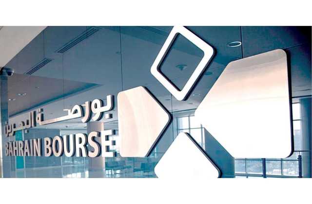 مؤشرا البحرين العام والإسلامي يقفلان على انخفاض
