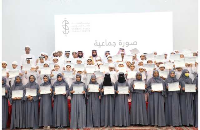 رئيس مجلس الأوقاف السنية يرعى الحفل الختامي للنشاط الصيفي لطلبة مركز الشيخة حصة الإسلامي