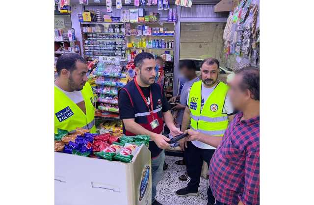 هيئة تنظيم سوق العمل: تنفيذ حملتين تفتيشيتين في «العاصمة»