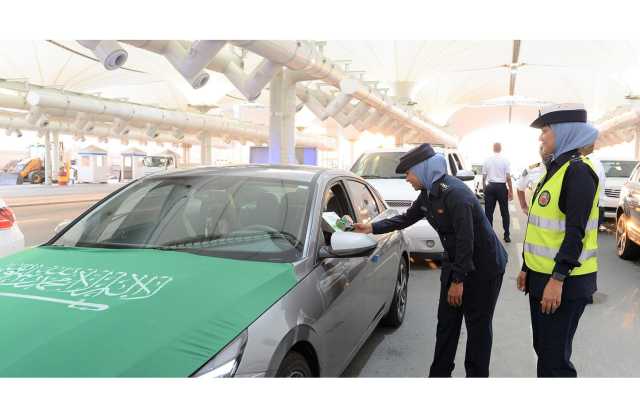 إدارات وزارة الداخلية تقيم احتفالاً بمناسبة اليوم الوطني السعودي في جسر الملك فهد