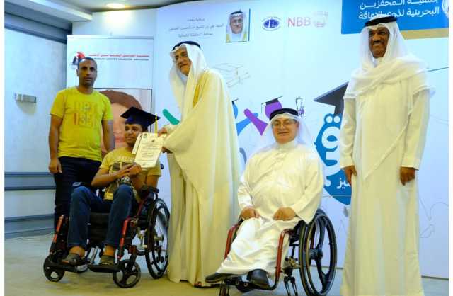 محافظ الشمالية يشهد حفل جمعية المحفزين البحرينية لتكريم اصحاب الهمم وابنائهم المتفوقين