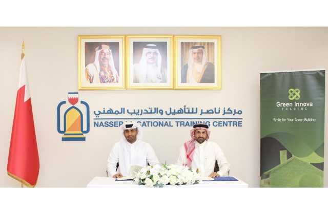 ناصر للتأهيل والتدريب المهني و«جرين إنوفا» يوقعان مذكرة تنفيذ مشاريع تعليمية وتدريبية في الطاقة المتجددة والاستدامة 