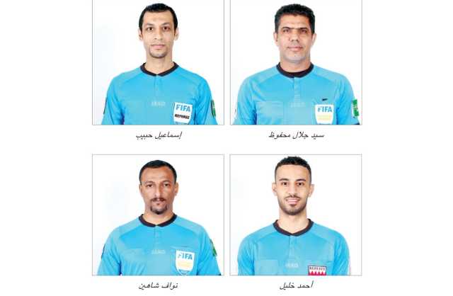 طاقم بحريني لمباراة الصين تايبيه وتيمور الشرقية