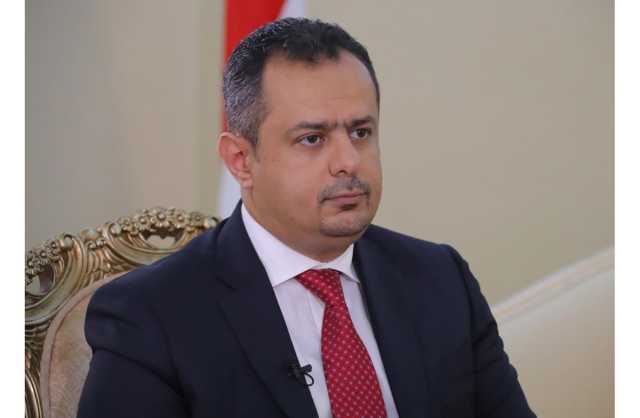 رئيس الوزراء اليمني ينعى شهداء قوة دفاع البحرين ويدين الهجوم الحوثي الغادر