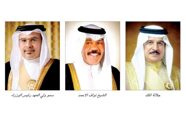الملك وولي العهد رئيس الوزراء يعزّيان أمير الكويت بوفاة الشيخ مبارك الصباح