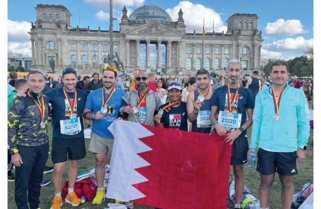 «الهابي تيم» يمثّل مملكة البحرين في ماراثون برلين