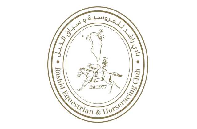 نادي راشد يطلق خدمة إلكترونية جديدة لتسجيل الجياد والفرسان والطلبات والرسوم