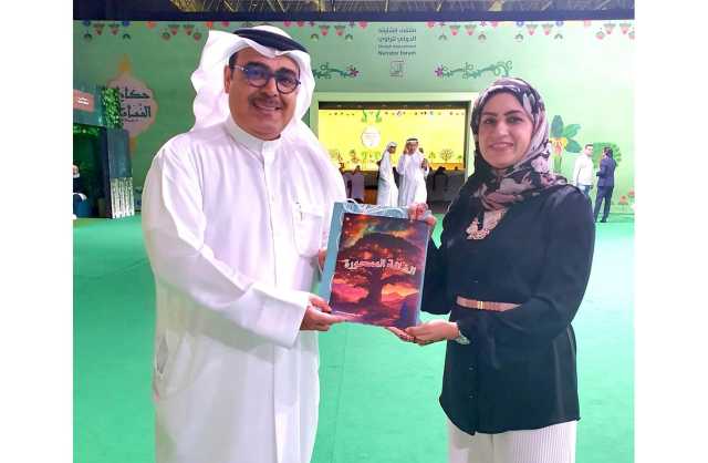 الفردان تستعين بالذكاء الاصطناعي في كتابها الجديد «الغافة المسحورة»