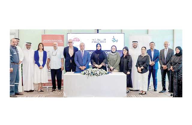 شركة «فولاذ» تعزّز رفاهية موظفيها