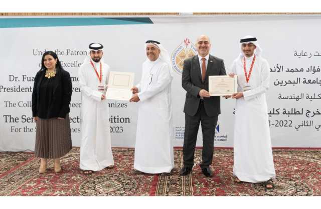 مشروع طلابي بجامعة البحرين يستثمر مياه عادم المصانع لتوليد الطاقة