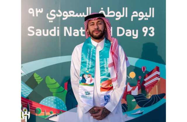 البرازيلي نيمار بالزي السعودي في احتفالات نادي الهلال باليوم الوطني