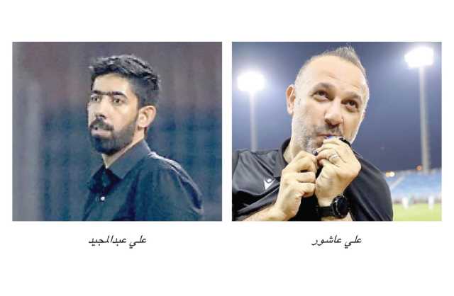 عاشور: خرجنا بالأهم وعانينا من فريق منظم.. عمر فريقنا لا يتعدى 5 أيام