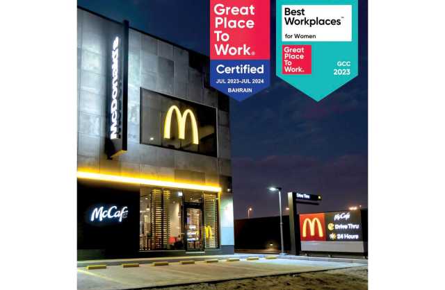 «ماكدونالدز البحرين» تحصل على شهادة ثقة من هيئة «Great Place To Work»