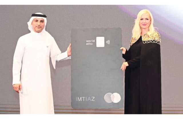 «تسهيلات البحرين» تطلق بطاقة «امتياز ماستركارد وورلد إليت» بالتعاون مع «ماستركارد»