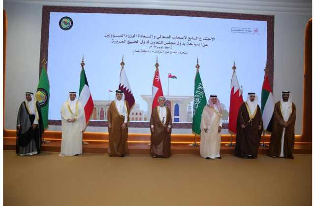 المنامة عاصمة للسياحة الخليجية 2024
