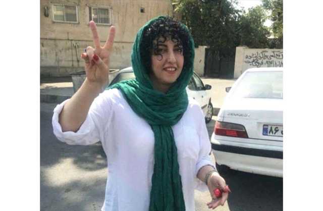 إيران تستنكر منح جائزة نوبل للسلام لنرجس محمدي وتصف الخطوة بالتحيز