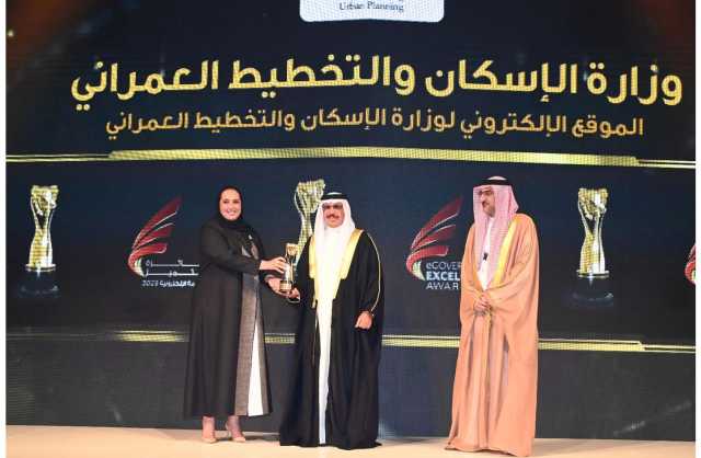 ما هو أفضل موقع وتطبيق بحريني؟.. تعرّف على الفائزين بجوائز التميّز الإلكتروني 2023