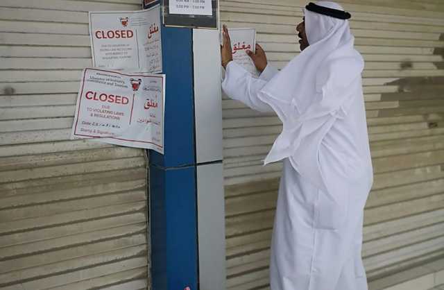 قرار بإيقاف تراخيص سياحية لــ 7 مطاعم