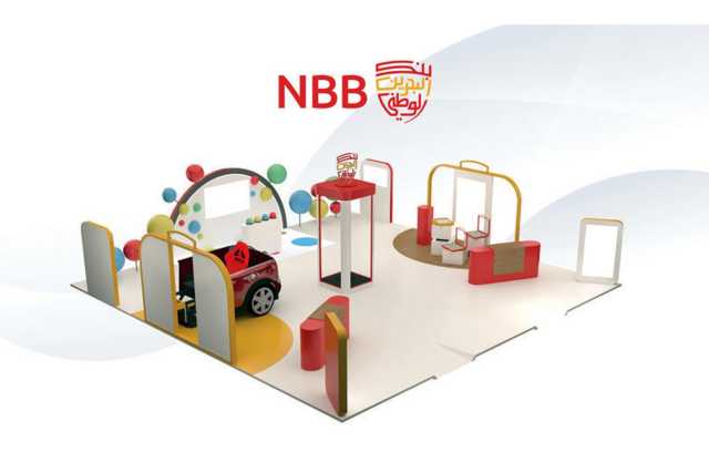 «NBB» يُطلق حملة «أقرب لكم»