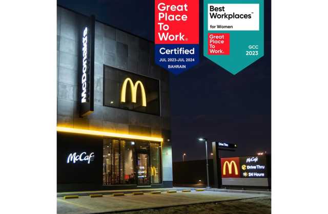حصلت شركة فخرو للمطاعم «ماكدونالدز البحرين» على نسبة 98% وشهادة ثقة من هيئة «Great Place To Work»