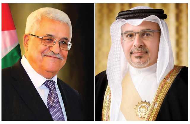 في اتصال مع الرئيس الفلسطيني.. نائب الملك ولي العهد: موقف البحرين ثابت لإيجاد حل للقضية الفسطينية