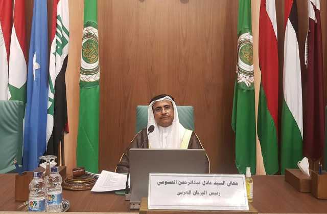 الجلسة العامة للبرلمان العربي تستهل اجتماعها بالوقوف دقيقة حدادا على شهداء مملكة البحرين