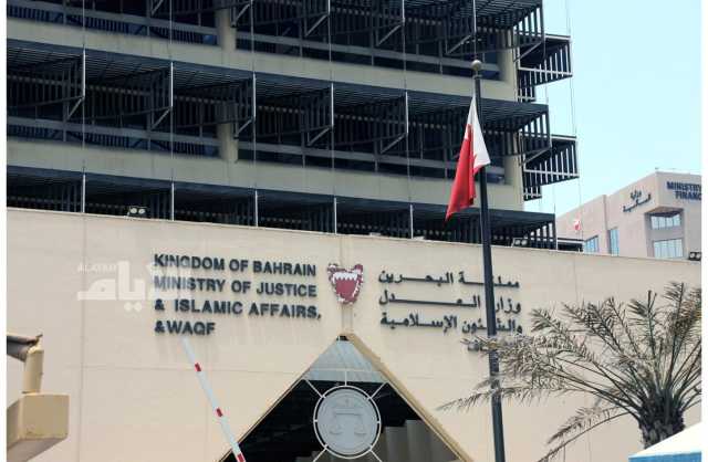 إدانة خمسة متهمين ضمن شبكة منظمة لاستيرادهم المواد المخدرة بقصد الاتجار