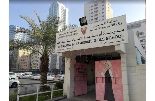 تكريم المعلمين في يوم المعلم