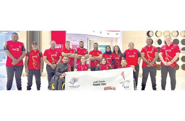 وفد مملكة البحرين البارالمبي يغادر إلى الصين