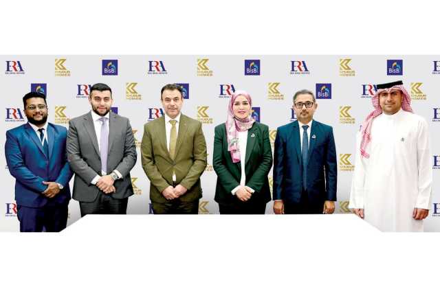 «البحرين الإسلامي» يوقّع اتفاقية تعاون مع «Era» العقارية