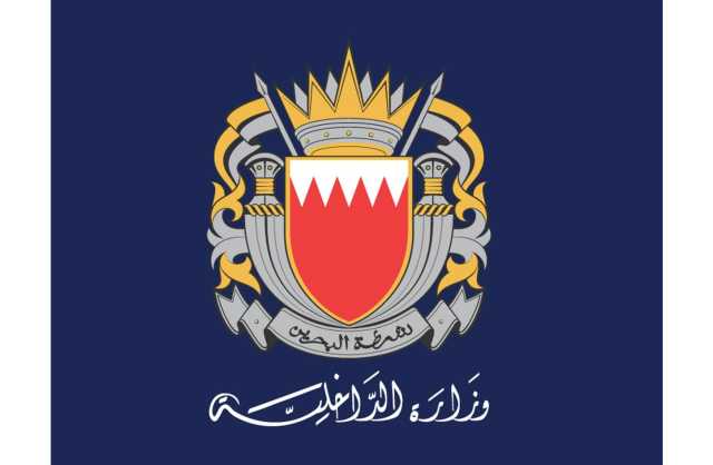 «الداخلية»: القبض على شخص إثر قيامه بقتل فتاة آسيوية وحرق جثتها