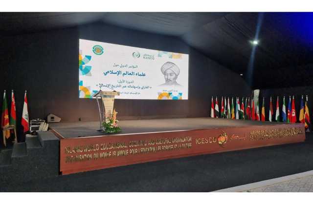 انطلاق مؤتمر الإيسيسكو عن الفارابي وإسهاماته عبر التاريخ الإنسانى