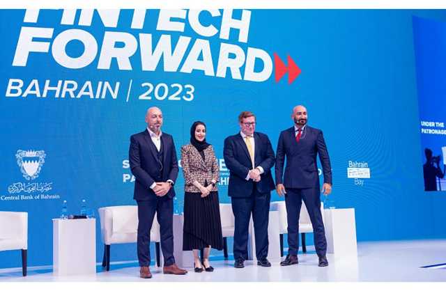 اختتام أعمال منتدى مستقبل التكنولوجيا المالية 2023