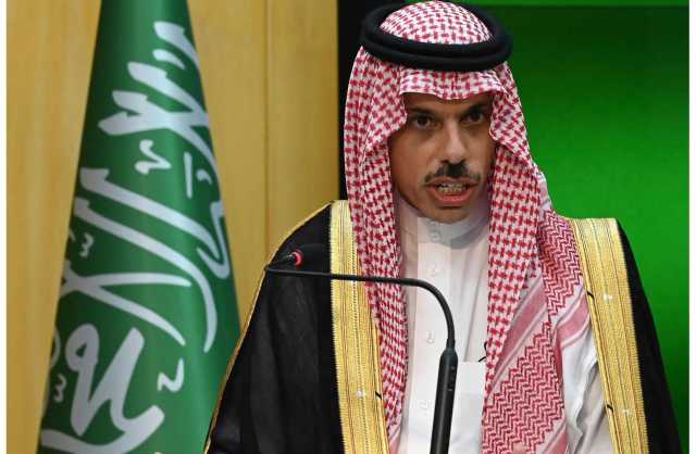 وزير الخارجية السعودي يشدد على ضرورة رفع الحصار عن غزة