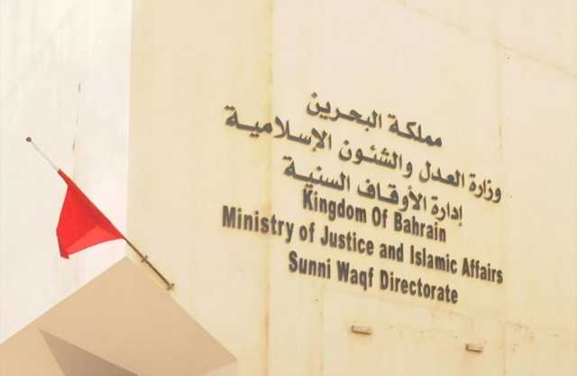بسبب الإزعاج والتعدي على حقوق الآخرين.. صالة عائشة المؤيد «خارج الخدمة» ليلا