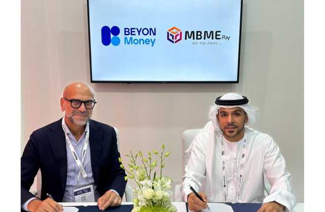 Beyon Money توقع مذكرة تفاهم مع شركة MBME Pay