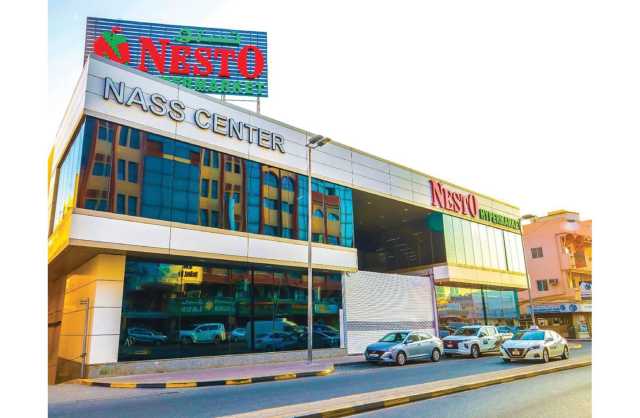 مجموعة «نستو هايبر ماركت» تفتتح فرعها الجديد في شارع المعارض بالحورة