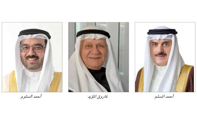 البحريـن تستضـيف «مؤتمـر حاضنـات ومسرّعـات الأعمـال الخليجـي»