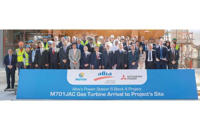 ألبا تُعلن وصول التوربين الغازي من طراز M701JAC من شركة ميتسوبشي باور