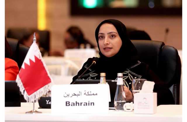 مملكة البحرين تُشارك في الاجتماع الإقليمي لمبادرة المحفظة الوردية في الرياض