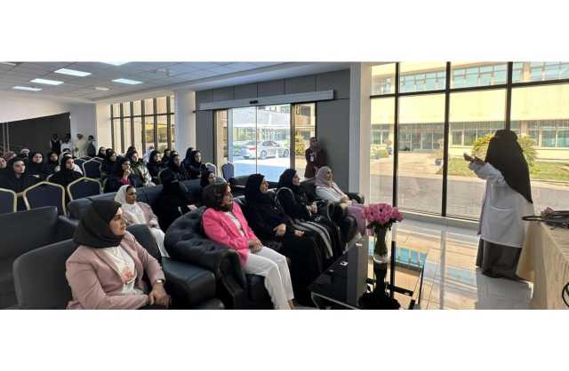 الأمانة العامة لمجلس التعليم العالي تنظم محاضرة توعوية بسرطان الثدي