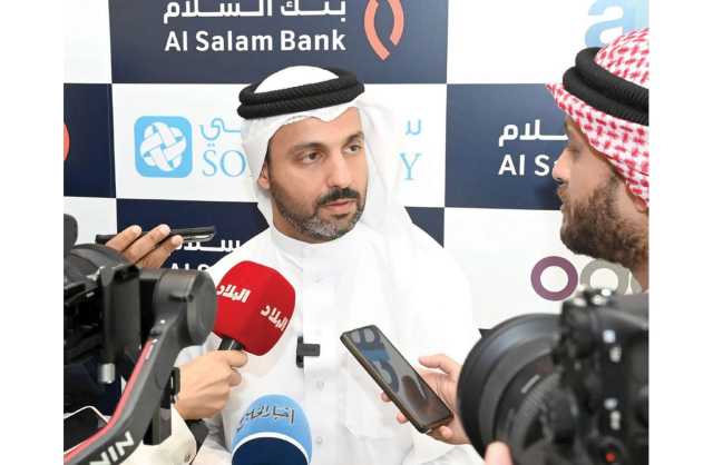 بنك السلام يطرح باقات جديدة بأسعار خاصّة للمؤسسات الصغيرة والمتوسطة