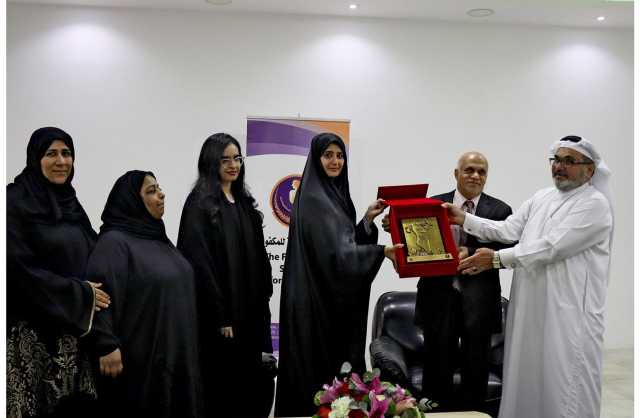 الصداقة للمكفوفين تستقبل سمو الشيخة زين بنت خالد آل خليفة