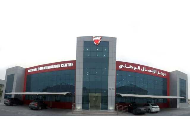 «الاتصال الوطني» يعبر عن رفضه القاطع لتغطية «الجزيرة» حول مشاركة وزير المالية في مؤتمر مبادرة مستقبل الاستثمار وبث محتوى إعلامي لم يصرح به