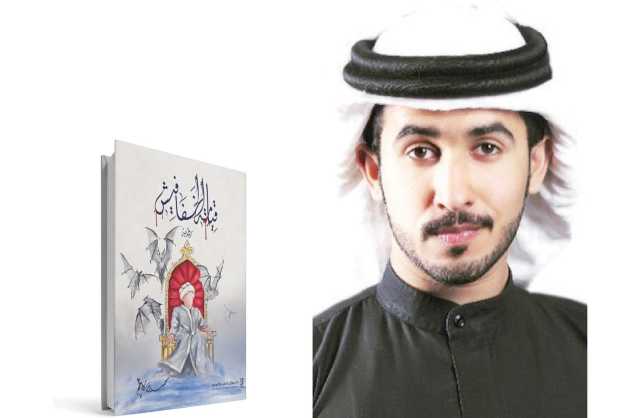 «قيامة الخفافيش».. القضايا ذات الأبعاد العميقة في قالبٍ سردي